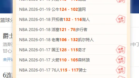 “惊叹‘天哪’！UFC世界震惊目睹那惊悚的头踢斩首一击。”