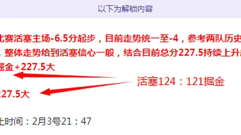 利物浦3-2逆转曼城，马内独中两元斯特芬贡献助攻