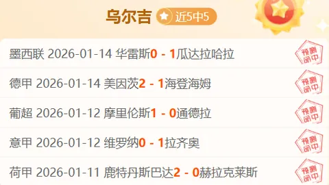 迪拜王者归来：连胜辉煌，复仇之旅巅峰开战！