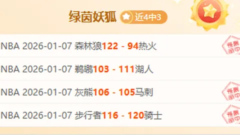 欧冠16强名单揭晓：五大联赛仅剩三队，拜仁成功突围，抽签仪式即将开启