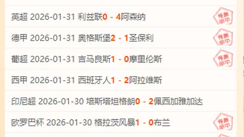 “蒋圣龙遭遇面部骨折，申花官方公布将戴面罩复出亮相”