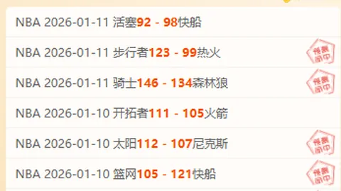 阿斯顿维拉2-0切尔西，阿森西奥双响建功