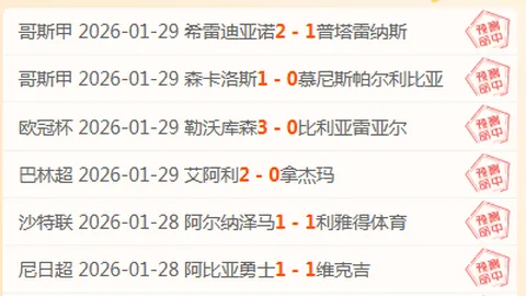 “太阳主场激战，能否斩勇士三连败魔咒？”