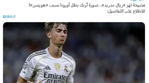 韩国乒乓球传奇李尚洙宣布退役：曾击败马龙、樊振东等乒坛巨匠的传奇之战落幕！