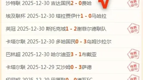 哈维面临沙特报价，权衡利弊，考虑多方对比