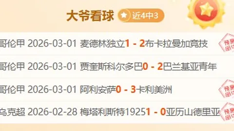 黑龙江伊春青少年体验冬季定向赛事，乐享冰雪运动魅力