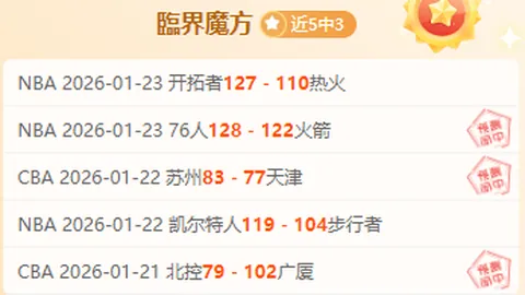 刘建业38岁华丽转型，掌舵中超新军重庆铜梁龙教练席！