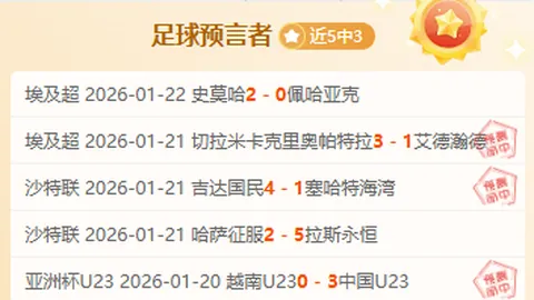 【重磅对决】水原战神激战太阳神队，韩篮焦点之战即将上演！