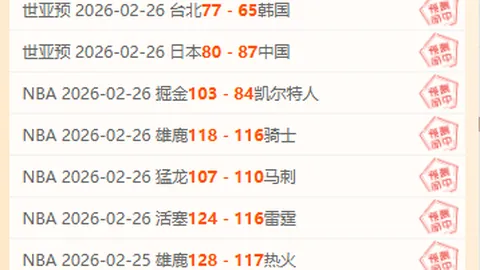 维尼修斯西甲进球突破50，巴西射手仅次于罗纳尔多