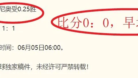 推荐 新加坡对决中国开云APP：201国际赛周五独家攻略