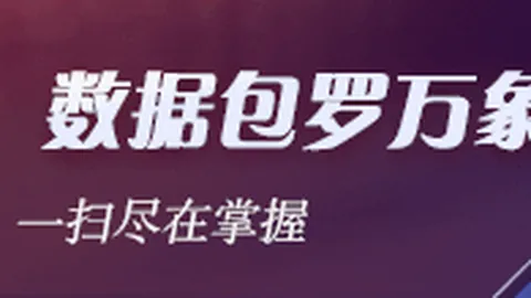 篮球战报开云注意事项：西卡独揽3711，利拉德34分，步行者力克雄鹿，系列赛1-1平局开战