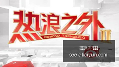 英雄联盟职业联赛，战队领跑积分榜
